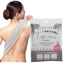Amazon | 【TVで紹介】【おまけ付き】ループオーシャンタオル