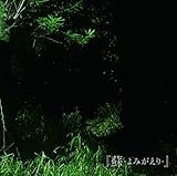 �h-��݂�����-