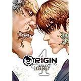 ORIGIN(4) (ヤンマガKCスペシャル)