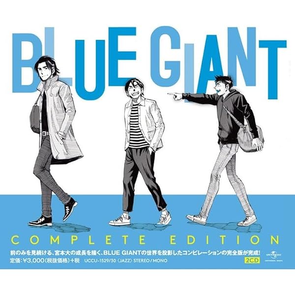 Amazon | BLUE GIANT (オリジナル・サウンドトラック)(SHM-CD) - 上原
