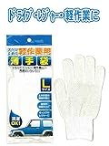 534軽作業用薄手袋L(スベリ止め付) 【まとめ買い12個セット】 34-534