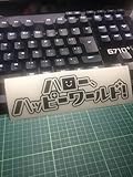 バンドリ　ハローハッピーワールド　カッティングステッカー　痛車