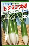 ﾀﾞｲｺﾝﾋﾞﾀﾐﾝ大根青の蜜