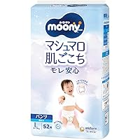 ムーニーマン ビッグより大きい XXL 男の子 パンツ 26枚 72枚 2箱＋他 Amazon.co.jp: 【パンツ スーパービッグサイズ】 ムーニーマン