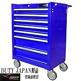 Duty Japan　７段ローラーキャビネット (青)