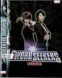 ソード・シーカーズ -刀狩るもの- [DVD]