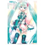 初音ミク -Project DIVA- マスターブック