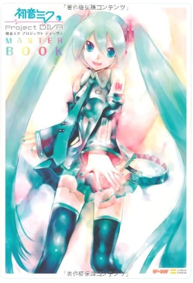 Amazon.co.jp: 初音ミク -Project DIVA- F 2nd メモリアルファンブック