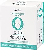 ファーマアクト 無添加せっけん 100g