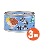 《青葉》 魯肉飯料(110g/缶)（煮込み豚肉そぼろ缶詰・ルーロウファン）×３個 《台湾 お土産》 [並行輸入品]