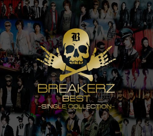 オーバーライトの歌詞 Breakerz Oricon News