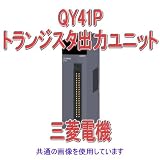 三菱電機 QY41P トランジスタ出力ユニット（シンクタイプ）Qシリーズ シーケンサ NN