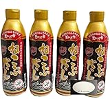 【ねこぶだし 450ml 】とれたて！美味いもの市/オリジナルシール付き (4本セット)