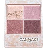 キャンメイク シルキースフレアイズ 05 アイシャドウ ライラックモーヴ 4.8g