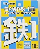 タジマ スーパーマムシ鉄1『テツワン』Φ105 厚さ1.0mm SPMT1-105-10
