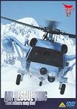 AIR RESCUE WING �q�󎩉q���q��~��c