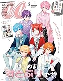 CanCam(キャンキャン) 2024年 8 月号 CanCam Special版【表紙:すとぷり】【特別付録:すとぷりステッカー】