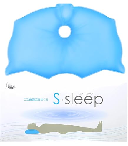 Amazon｜S-sleep エス・スリープ スタンダード 水枕｜枕
