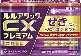 【指定第2類医薬品】ルルアタックCXプレミアム 18錠