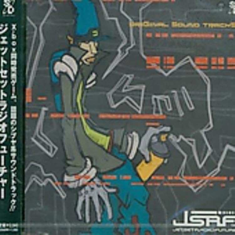 Amazon.co.jp: Jet Set Radio: ミュージック