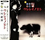 �E���V�C�m���g