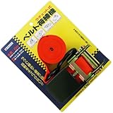 TOYOMITSU ラチェット式 ベルト荷締機 S字フックタイプ No.1500