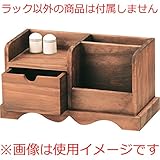 ミニ ラック [W26 x D13 x H14cm] 家具 収納家具 オープンシェルフ・ラック