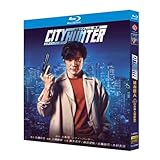 シティーハンター blu-ray 鈴木亮平/森田望智出演 日本のドラマ 全1枚組【未開封】