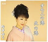 �I���j�̍`