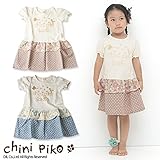 (チニピコ)chini piko 初夏'15 chinipikoガーデンのワンピース 95 シルバー