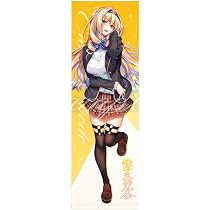 はにかみ彼女タペストリーB0 鐘堂英麗奈