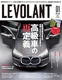 ル・ボラン 2023年1月号【付録：カレンダー】