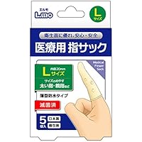 エルモ 医療用滅菌指サック Lサイズ 5個入