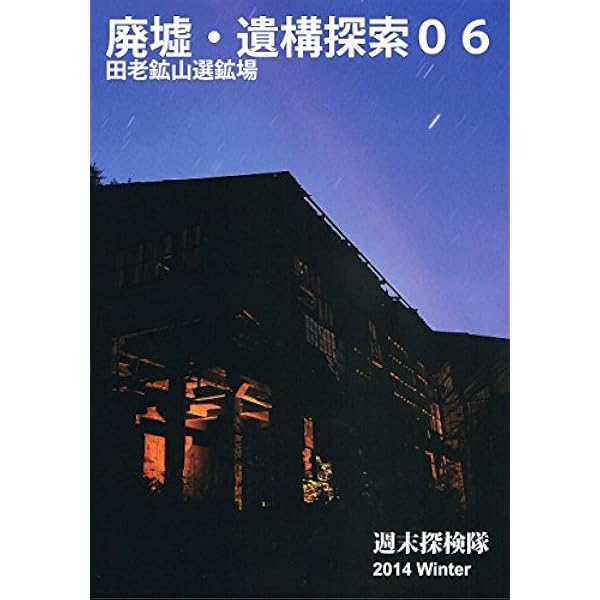 山縣公遺稿・こしのやまかぜ(続日本史籍協会叢書)　復刻版　送料込み 543003.jpg