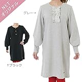dolcina(ドルチーナ) 【ママ】フリルワンピース (フリ－) キムラタンの子供服 (33718-164) グレー フリ－