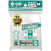 ブロッコリー スリーブプロテクター M エンボス＆クリア BSP-14 15個 70726f647563742f62737031352e6a