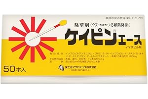 石原バイオサイエンス 保土谷UPL 除草剤 ケイピンエース 50本