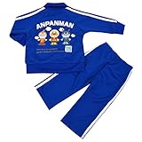 アンパンマン ブリスター素材 ライン入り ジャージ 上下セット 男の子 女の子 ANPANMAN （ブルー90cm）