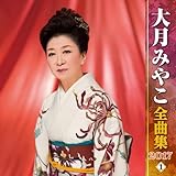 �匎�݂₱�S�ȏW20171