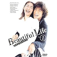 Amazon.co.jp: ビューティフルライフ～ふたりでいた日々～ DVD