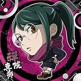 にふぉるめーしょん 劇場版 呪術廻戦 0 ディフォルメシールウエハース 呪術0-03 禪院真希 ★1