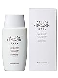オルナ オーガニック ベビー 日焼け止め 50ml こども用 ノンケミカル 無添加 uvケア 日本製