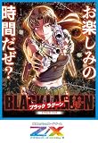 Z/X -Zillions of enemy X- EXパック 第53弾 BLACK LAGOON（E53） BOX