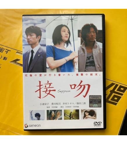 Amazon.co.jp: 世界一難しい恋 DVD 全巻 ドラマ セット 大野智