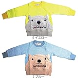 【SiShuNon/シシュノン】白クマ切替トレーナー白クマ トレーナー 80 7 ブルー