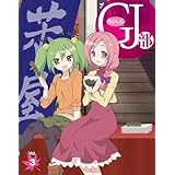GJ 部 Vol.3 [DVD]
