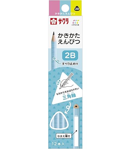 Amazon.co.jp: クツワ(Kutsuwa) STAD もちやすい三角鉛筆 2B 12