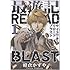 峰倉かずや「最遊記RELOAD BLAST(1)」