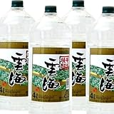 本格そば焼酎 雲海25度4000mlペット１ケース（4本入）