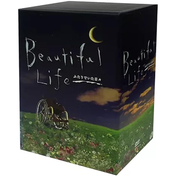 ビューティフル・ライフ Beautiful Life DVD 1~6全巻セット Beautiful Life ビューティフル ライフ ふたりでいた日々 全6枚 第1話